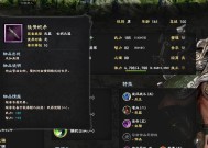 战国纪弓啸招式武器搭配攻略（掌握弓啸）