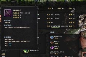 战国纪弓啸招式武器搭配攻略（掌握弓啸）