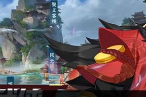 《以武林闲侠》藏宝图任务详解（探秘江湖宝藏）