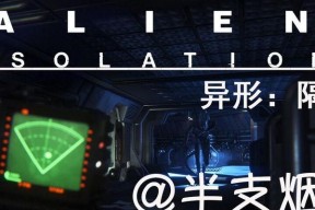 唤醒传说生物兵器，抗击异形怪物（挑战命运的战斗）