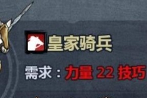 以战意轻骑兵，轻骑兵兵种特性及阵型介绍（游戏中如何利用轻骑兵的特点取得胜利）