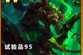 英雄联盟老鼠适合与哪些英雄配合？配合策略有哪些？