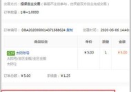 购买DNF账号的安全流程是什么？