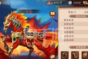《放开那三国3》游戏中张辽的技能属性介绍（揭秘张辽的强大技能与属性）