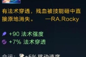 在英雄联盟中光明装备应该如何出装？有哪些推荐？
