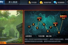 《全民突击》游戏攻略（玩转《全民突击》）
