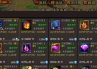 魔域封印装备的获取途径是什么？