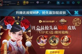 王者荣耀之如何获得安琪拉（安琪拉获取方法介绍）