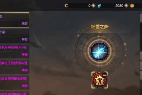 DNF手游毒蜘蛛获取攻略（快速获取高级材料）