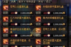 dnf史诗武器获得方法是什么？