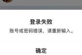 CF游戏无法进入怎么办？如何解决CF登录问题？