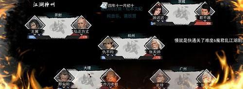 侠客白衣教你掌握绝世奥义（玩转游戏）  第1张