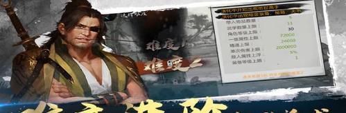 《寻访闭气术之路》（以游戏为主）  第1张