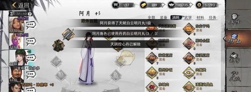 《冰火丹获取指南》（多种途径获取你的侠客必备丹药）  第1张