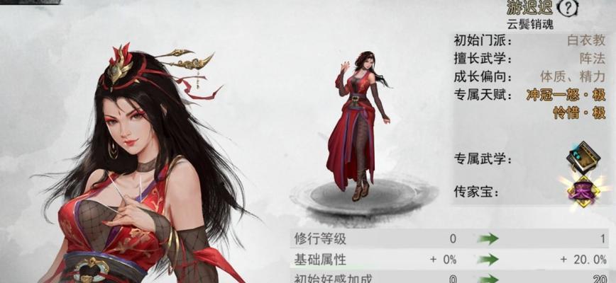 侠客沉香万古丹获取攻略（轻松掌握游戏内多种获取途径）  第1张