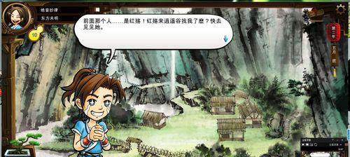 侠客沉香万古丹获取攻略（轻松掌握游戏内多种获取途径）  第2张