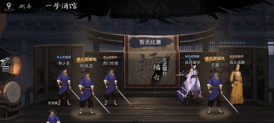 侠客闯王宝藏攻略（如何获得高额奖励）  第2张