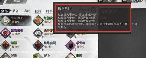 侠客端午节游戏活动，大赏豪礼（侠客世界端午节活动大盘点）  第1张
