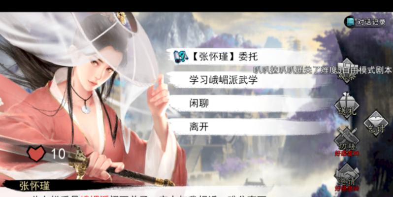 揭秘侠客峨眉考核答案（游戏内考验）  第2张