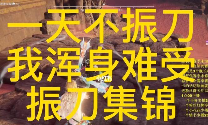 《永劫无间火罗国解密流程攻略》（玩转游戏）  第3张