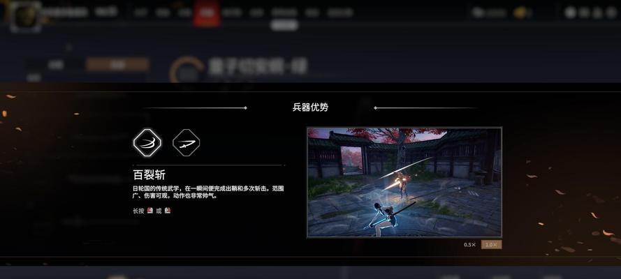 火男教学（游戏攻略大师的实战讲解）  第3张