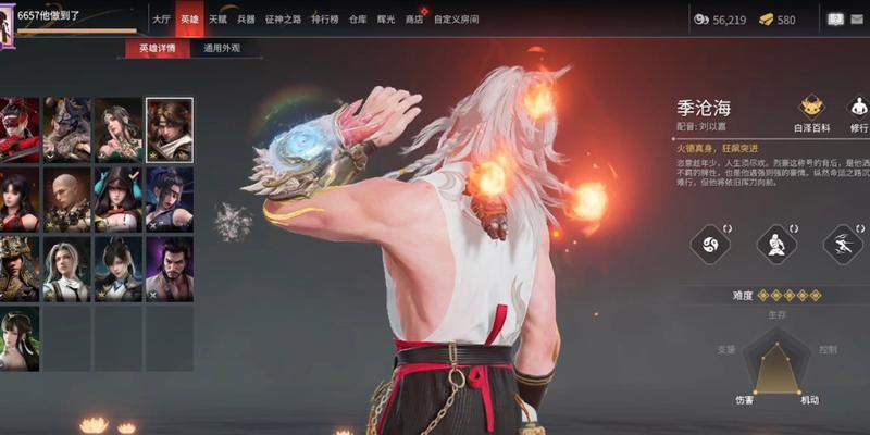 永劫无间火男印记天赋点法指南（打造最强永劫无间火男）  第2张
