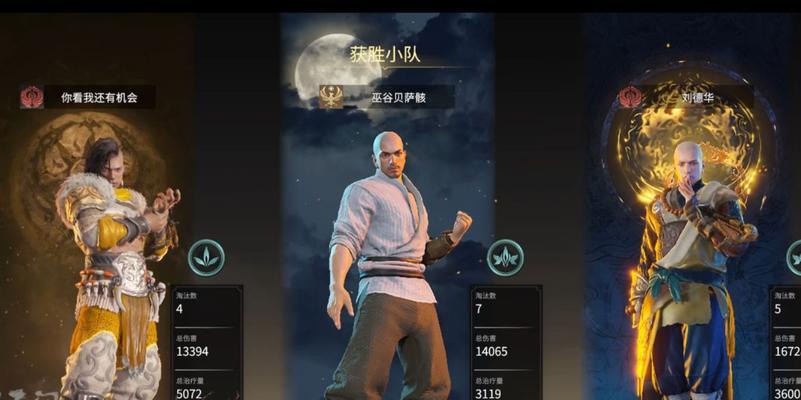 永劫无间火男印记天赋点法指南（打造最强永劫无间火男）  第1张