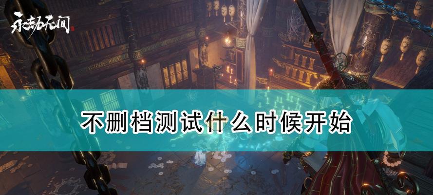 永劫无间键盘按键操作大全（成为快速反应高手的技巧与窍门）  第1张