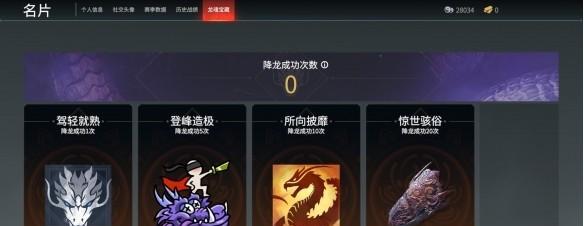 《永劫无间建木攻略大全》（从零开始）  第2张