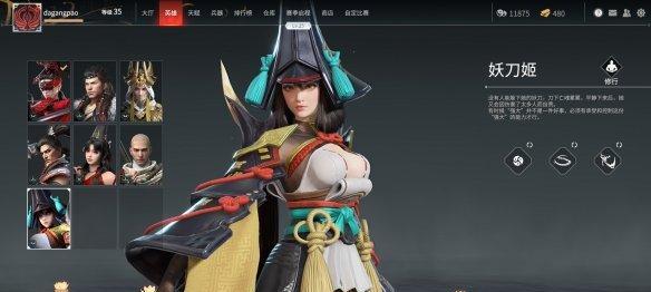 《永劫无间建木攻略大全》（从零开始）  第3张