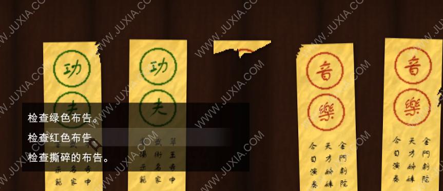 《永劫无间》金鳞锦礼获取攻略（如何快速获取稀有道具金鳞锦礼）  第2张