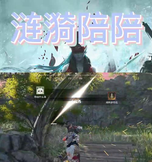 《永劫无间阔刀反制指南》（打败的阔刀）  第2张