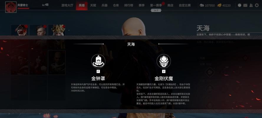 《永劫无间》联动JoJo活动一览（探索游戏中的JoJo元素）  第2张