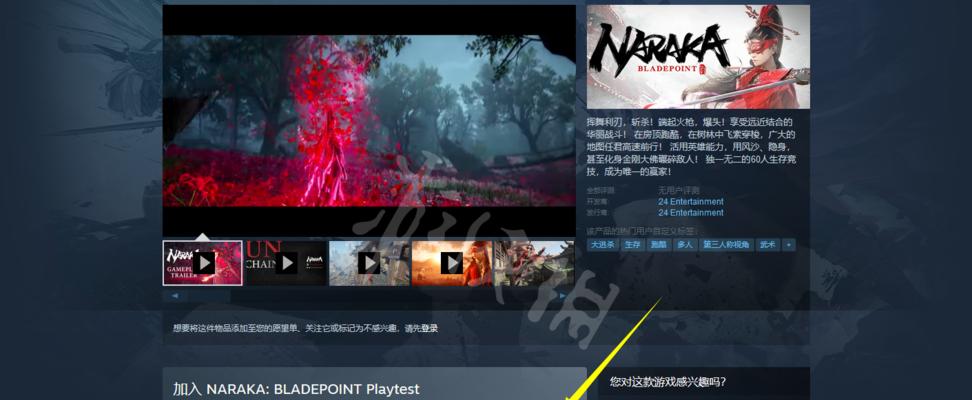 如何优化以永劫无间面容数据设置（调整攻略与技巧）  第3张