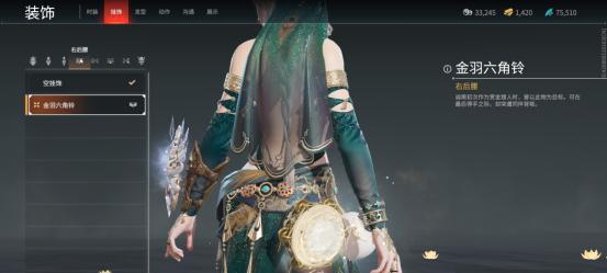 升级永劫无间天赋印记所需古币一览（打造最强角色）  第3张