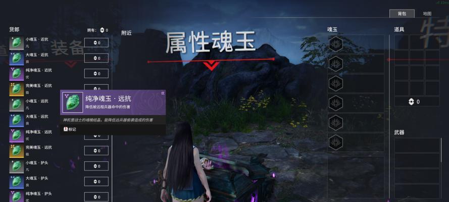永劫无间天赋印记作用一览（探索天赋印记的奥秘）  第1张
