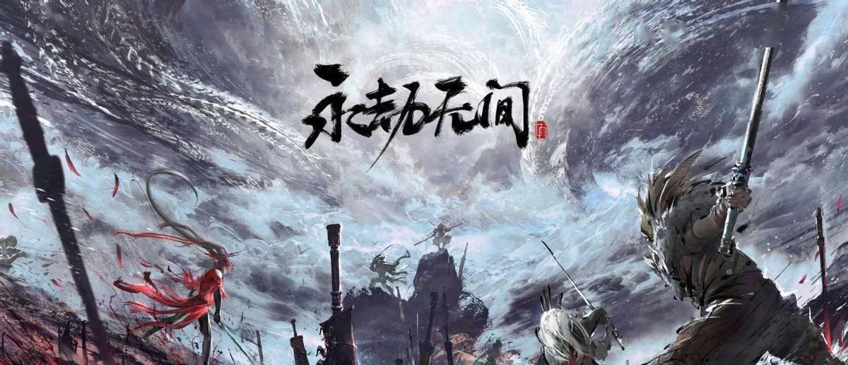 永劫无间天人之战攻略（掌握游戏技巧）  第1张