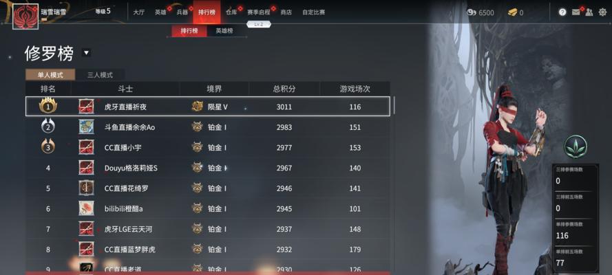 永劫无间天人之战攻略（掌握游戏技巧）  第2张
