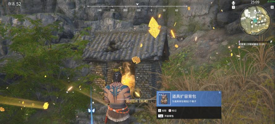 永劫无间全刷新位置攻略（打造最全列表）  第1张