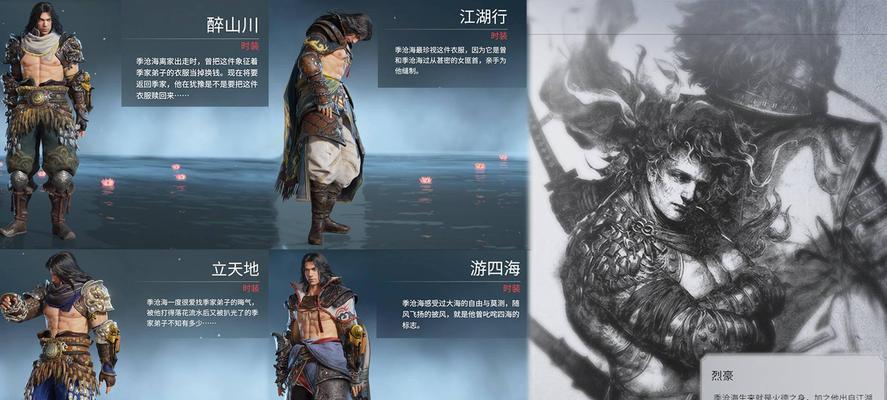 《永劫无间》武器掉落攻略（解决掉落问题）  第1张