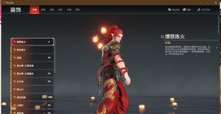 永劫无间新春通行证活动全攻略（以游戏为主）  第2张