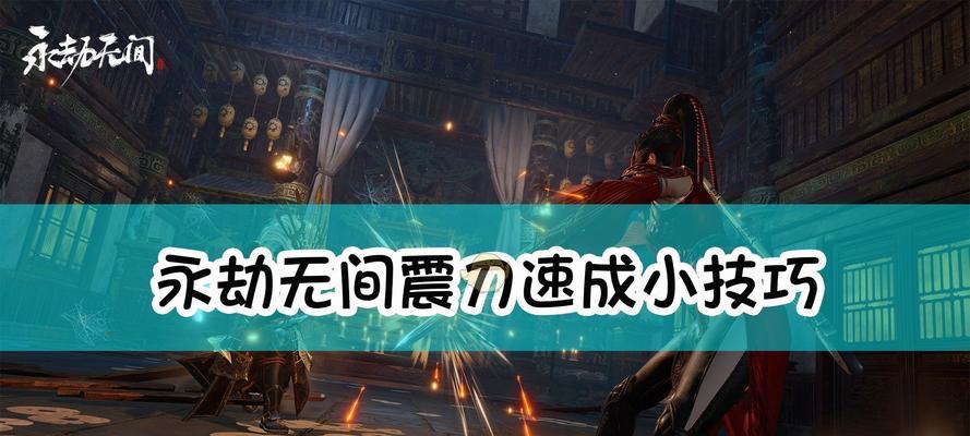 永劫无间新春通行证活动全攻略（以游戏为主）  第1张