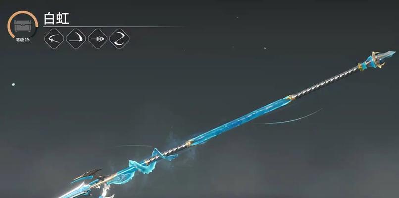 《以永劫无间》新手开局武器选择攻略（如何选择合适的武器打天下）  第2张