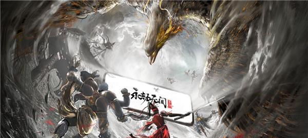 《以永劫无间一骑绝尘》攻略（成为骑士之王的必由之路）  第3张