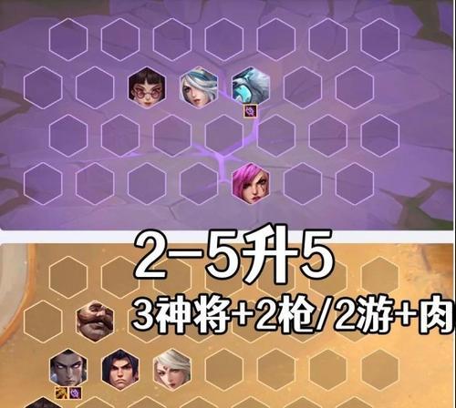 金铲铲之战六法小法阵容搭配攻略（以六法小法为核心）  第1张