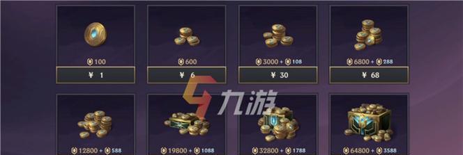 挑战以金铲铲之战冲级活动，赢取大量游戏奖励！  第1张