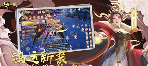 2024年最期待的神仙游戏即将上线，抓紧时间了解开服时间（2024年最期待的神仙游戏即将上线）  第1张