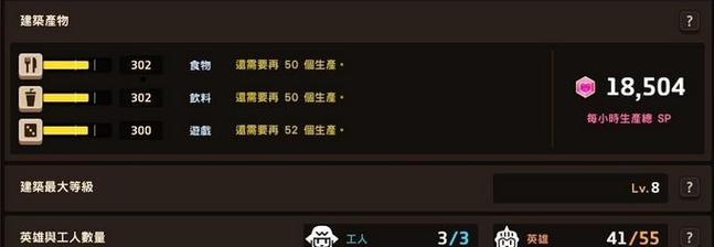 《以坎公骑冠剑11章》完美结局攻略（从零开始的结局之路）  第1张