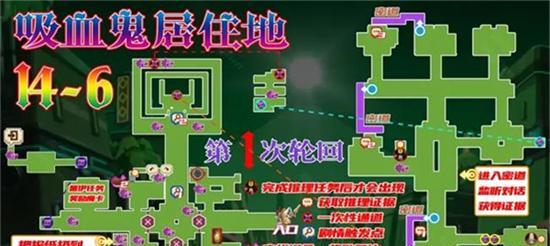 《坎公骑冠剑4-3宝箱通关攻略》（一步步攻略）  第1张