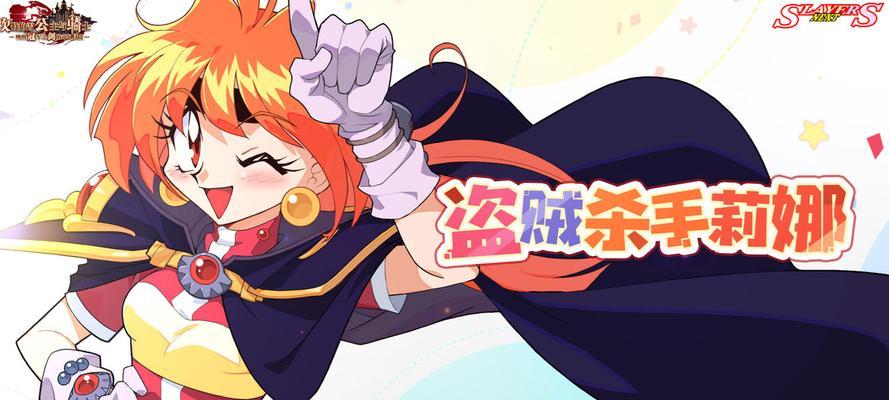 《坎公骑冠剑7-3》三星全收集攻略（游戏独门技巧大揭秘）  第1张